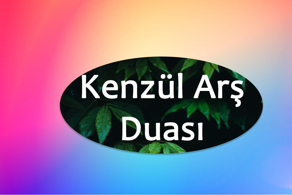 Kenzül Arş Duası