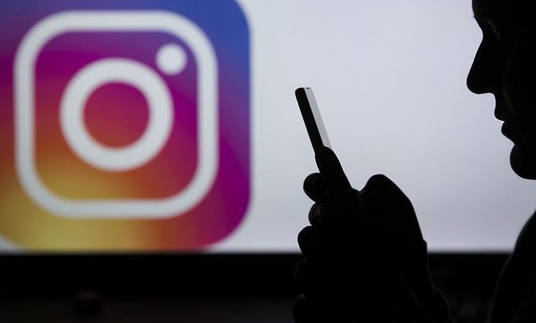 Instagram 13 Yaş İtiraz Formu
