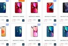 gürcistan telefon fiyatları