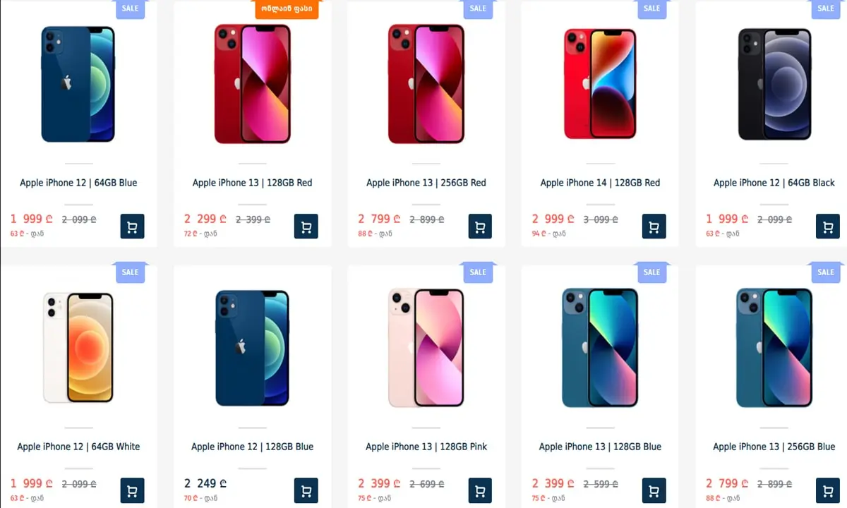 gürcistan telefon fiyatları